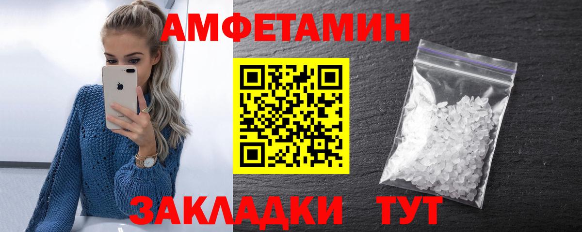 Метадон Керчь