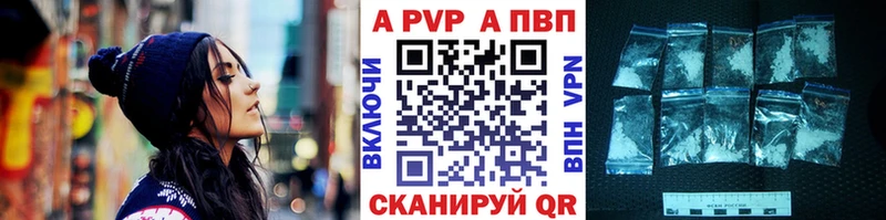 hydra ссылки  Керчь  A-PVP крисы CK 