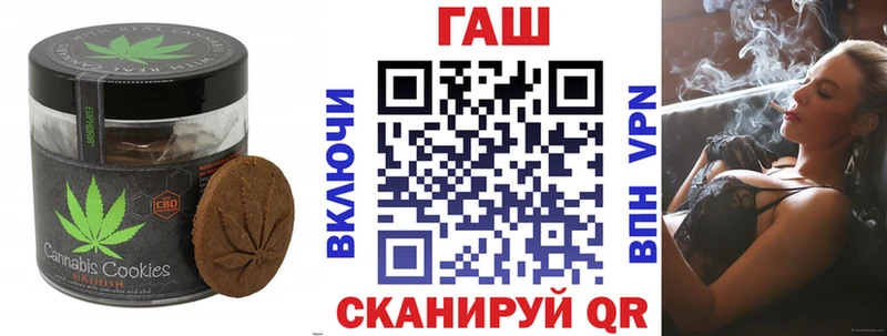 наркотики  Керчь  Печенье с ТГК конопля 
