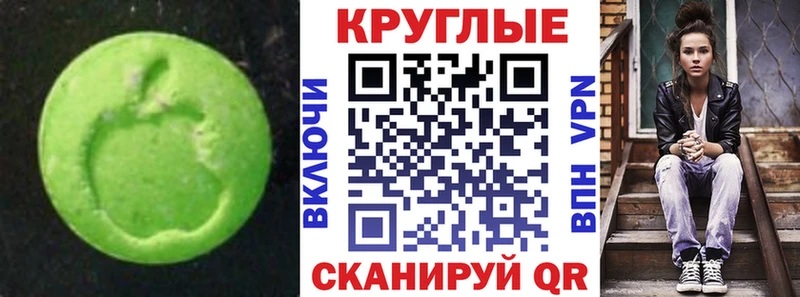 omg ТОР  Керчь  ЭКСТАЗИ 280 MDMA 