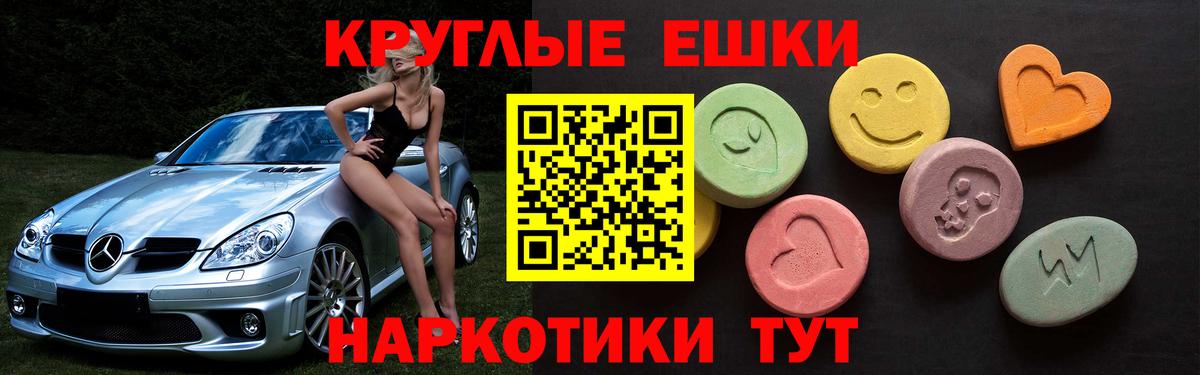 Ecstasy бентли Керчь