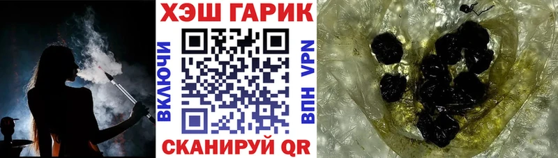 ГАШ убойный  как найти закладки  Керчь 