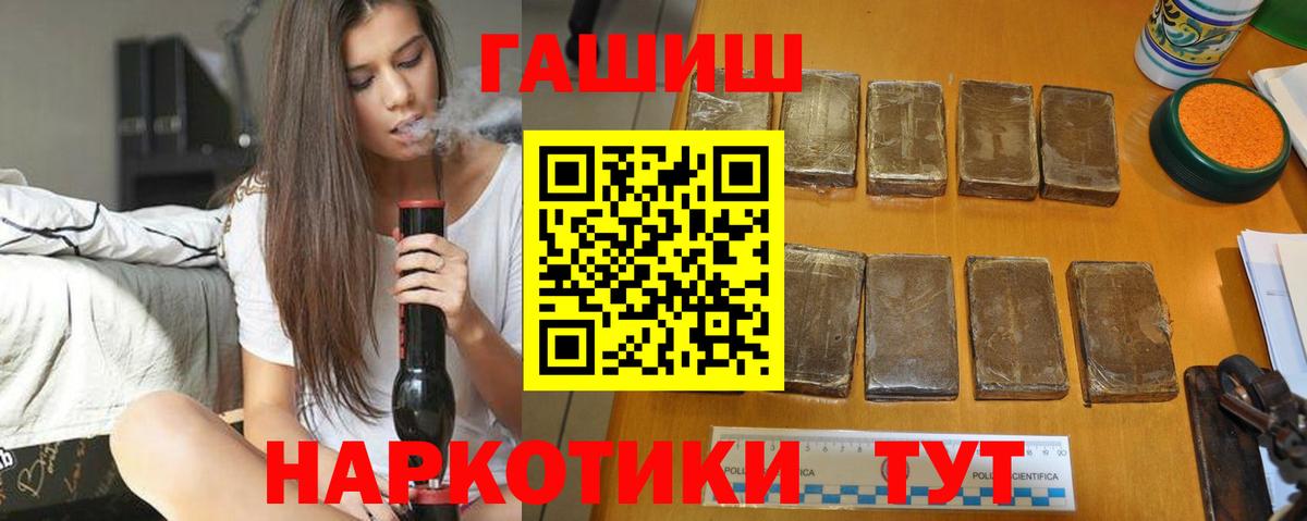 Alpha PVP СК   Вход с VPN  МЕФ   ГАШ  Керчь  Cocaine  Каннабис 