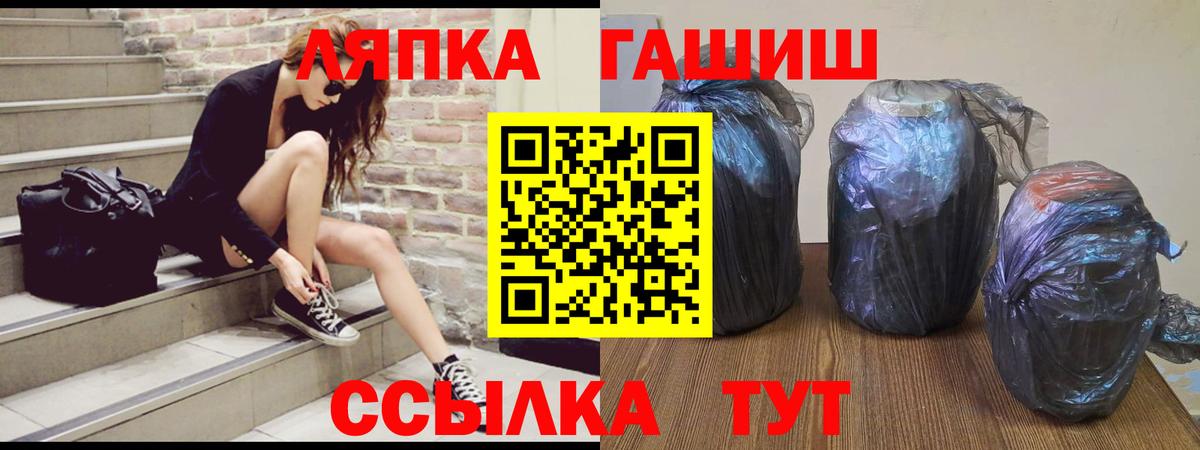 ГАШ Premium Керчь