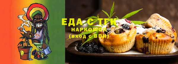 трава Алексин