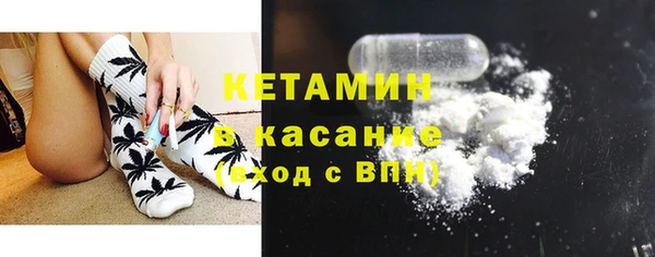 мяу мяу кристалл Абинск