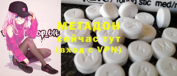 кокс Абаза