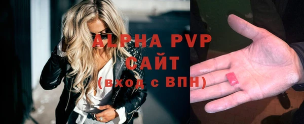 трава Алексин