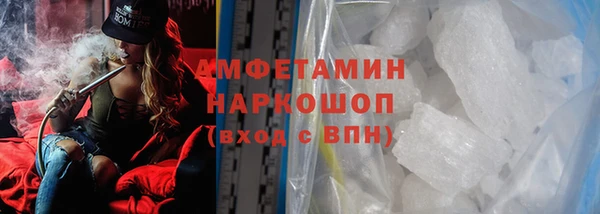 трава Алексин