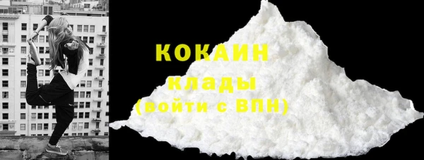 кокс Абаза