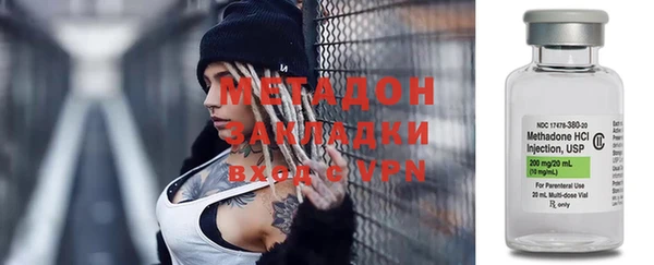 марки nbome Абдулино