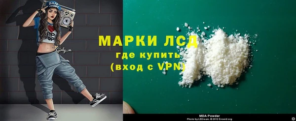 трава Алексин