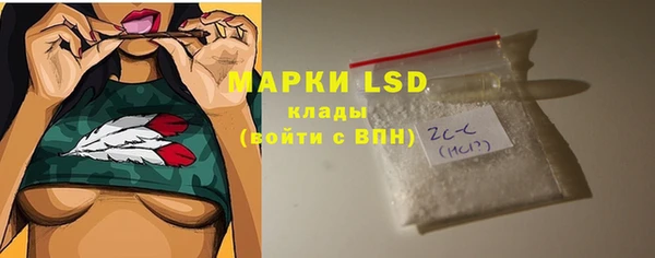 трава Алексин