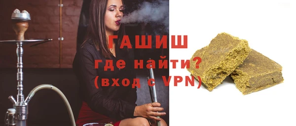 марки nbome Абдулино