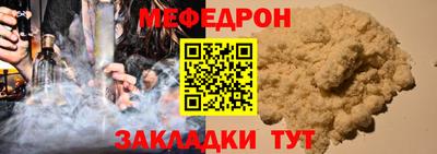 марки nbome Комсомольск-на-Амуре