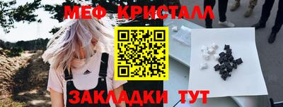 соль курить ск Коммунар