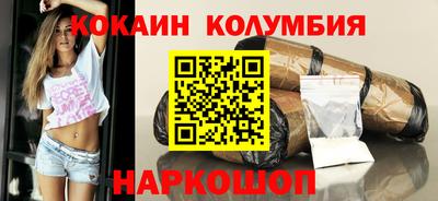 соль курить ск Коммунар