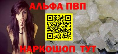 марки nbome Комсомольск-на-Амуре