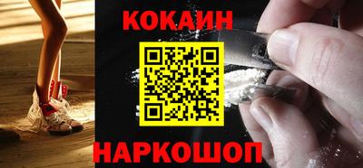 соль курить ск Коммунар