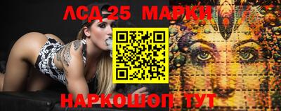 марки nbome Комсомольск-на-Амуре
