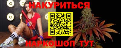 соль курить ск Коммунар
