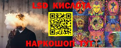 соль курить ск Коммунар