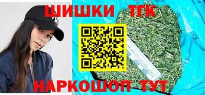 марки nbome Комсомольск-на-Амуре