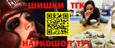 соль курить ск Коммунар