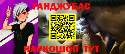 марки nbome Комсомольск-на-Амуре