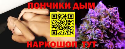 соль курить ск Коммунар