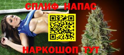 соль курить ск Коммунар