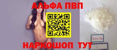 соль курить ск Коммунар