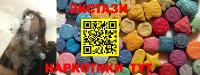 марки nbome Комсомольск-на-Амуре