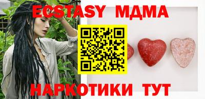 марки nbome Комсомольск-на-Амуре