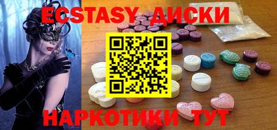 ECSTASY Конаково