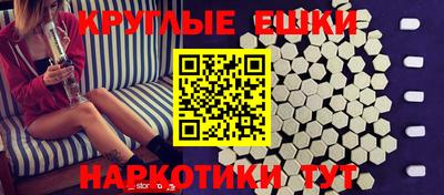 ECSTASY Конаково