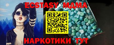 ECSTASY Конаково