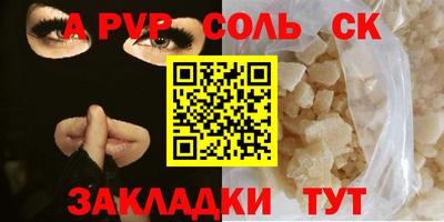 марки nbome Комсомольск-на-Амуре