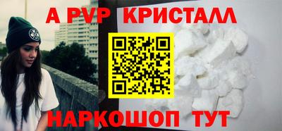 соль курить ск Коммунар