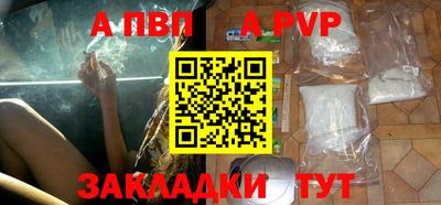 соль курить ск Коммунар