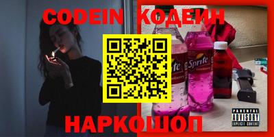 марки nbome Комсомольск-на-Амуре