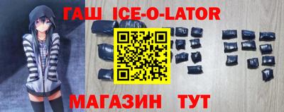 марки nbome Комсомольск-на-Амуре