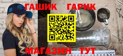 марки nbome Комсомольск-на-Амуре