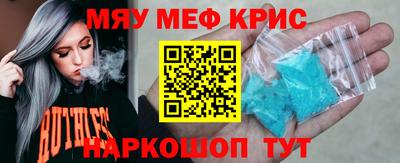 марки nbome Комсомольск-на-Амуре