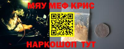соль курить ск Коммунар