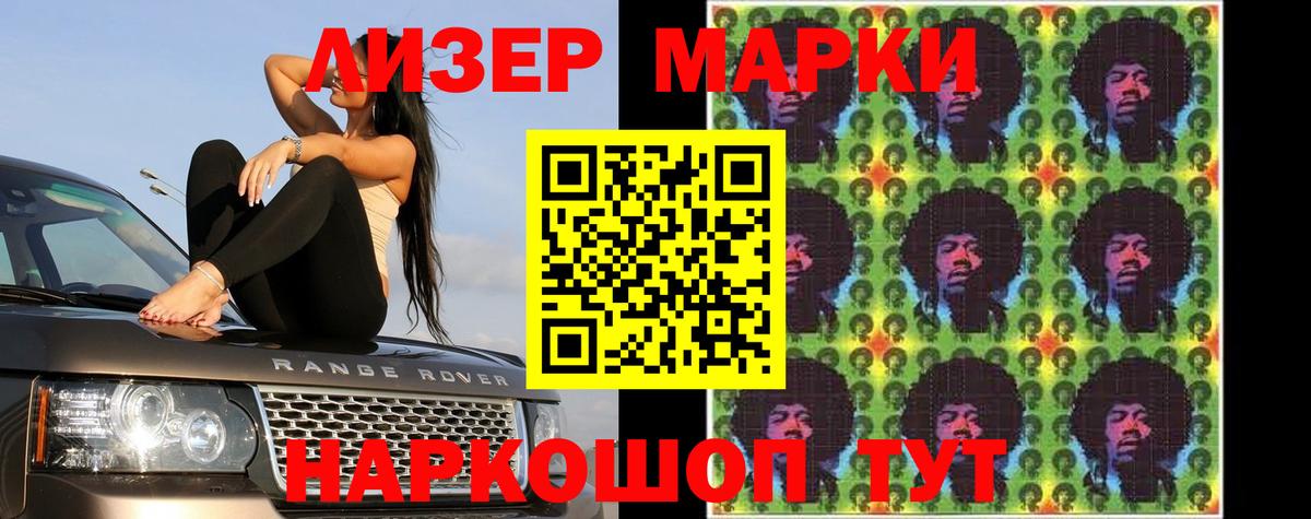 LSD-25 экстази ecstasy Керчь