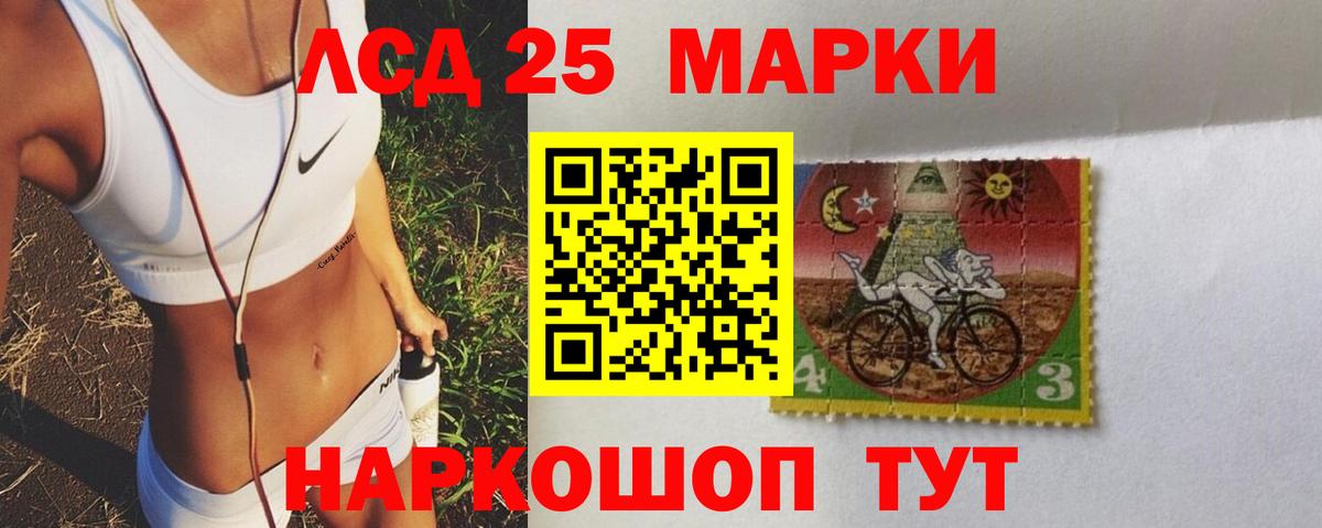 LSD-25 экстази  Вход с VPN  ссылка на мегу ТОР  Керчь  ЛСД экстази кислота  Лсд 25 экстази кислота 