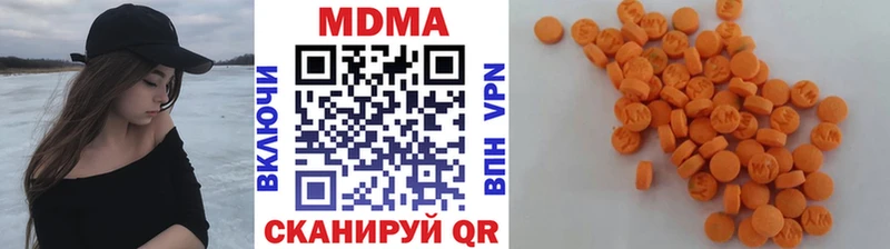 MDMA молли  Керчь 