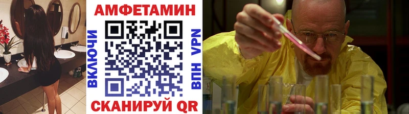 Метамфетамин Декстрометамфетамин 99.9% даркнет сайт Керчь
