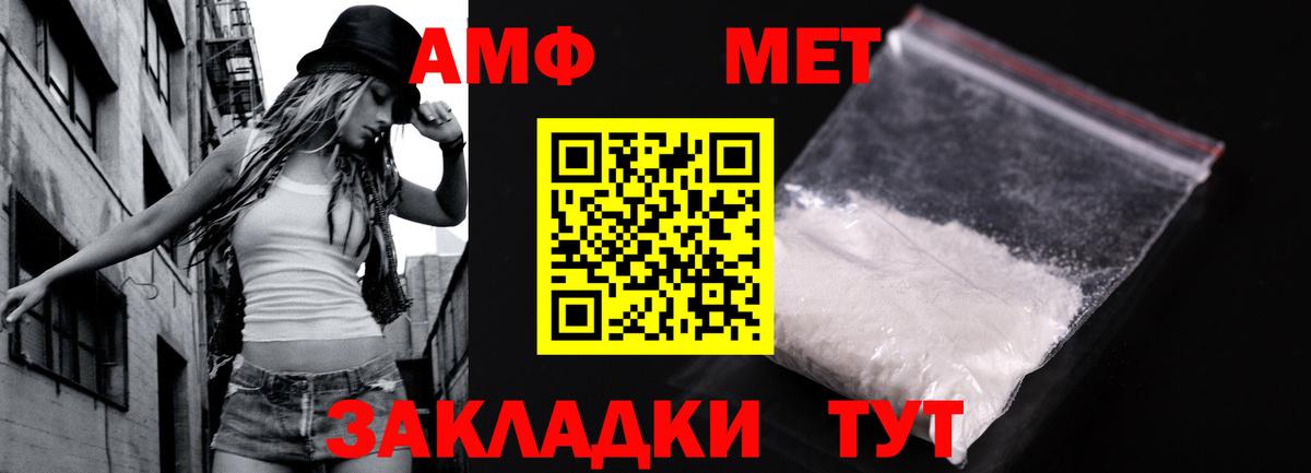 Первитин пудра  Вход с VPN  Керчь 
